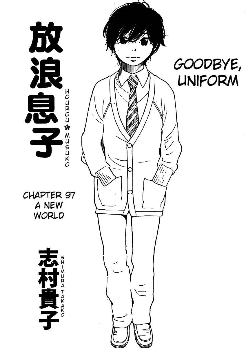 Chapter 97 - Page 1