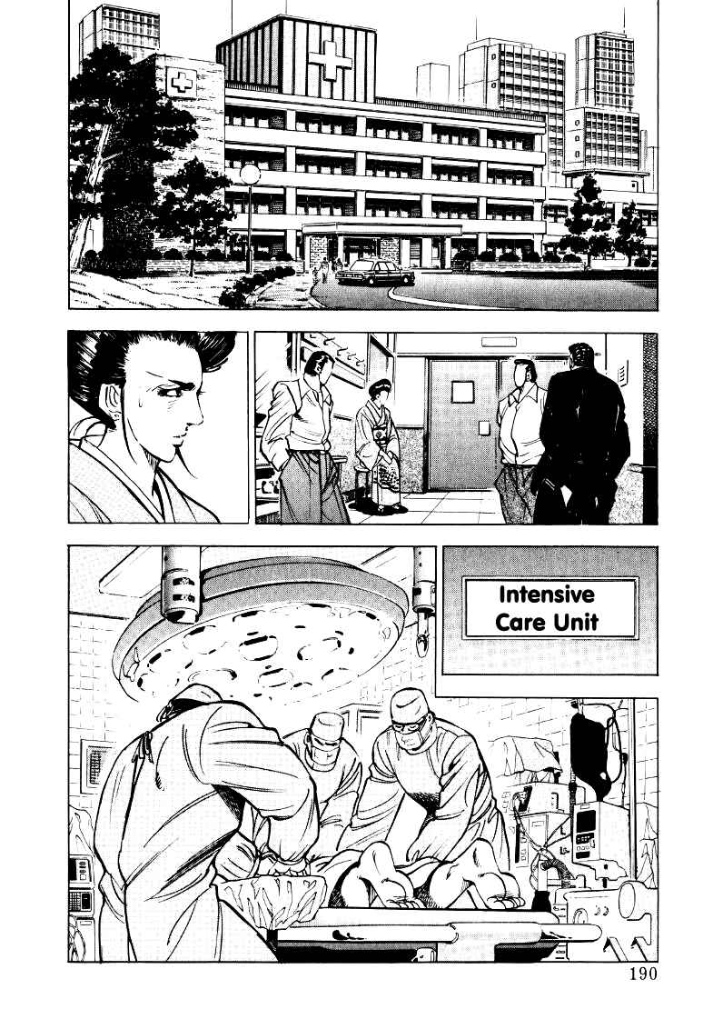 Chapter 25 - Page 12