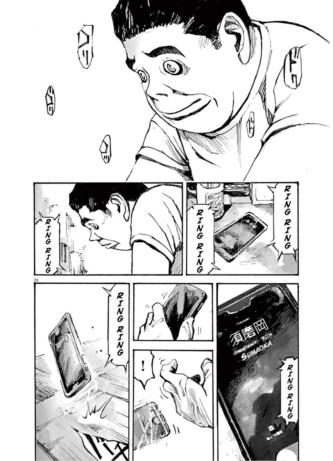 Chapter 6 - Page 20