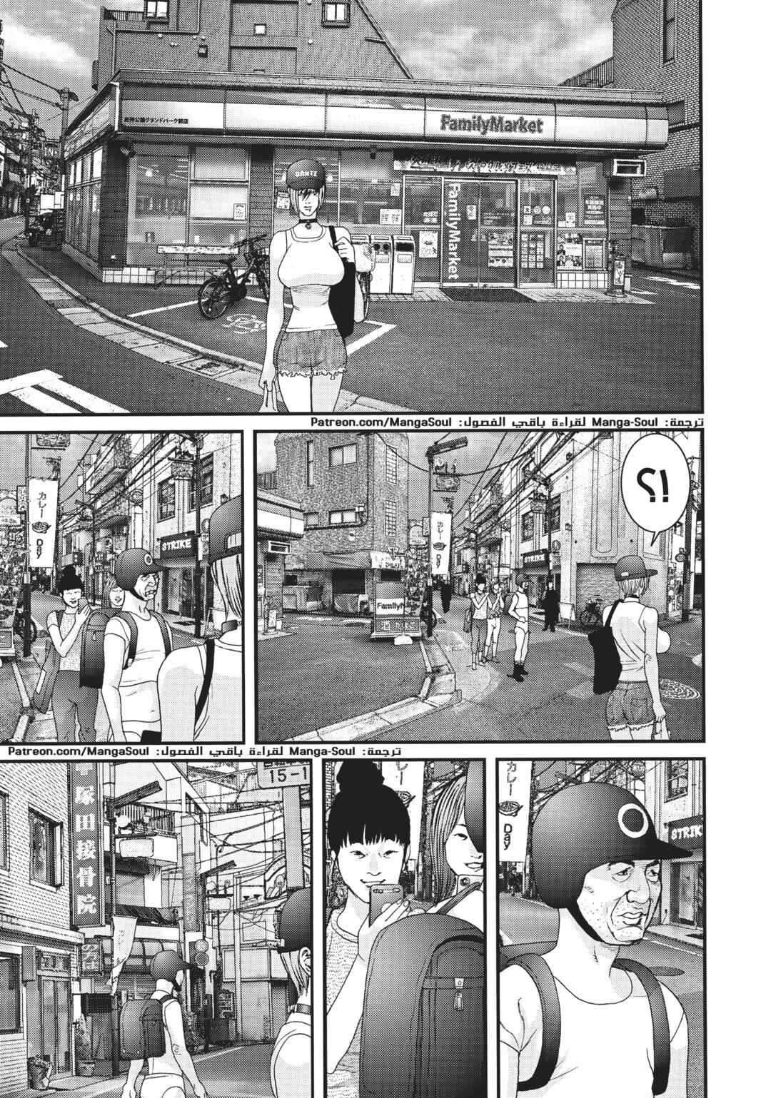 Chapter 3 - Page 5