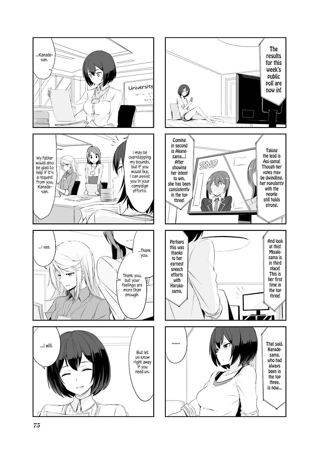 Chapter 28 - Page 7