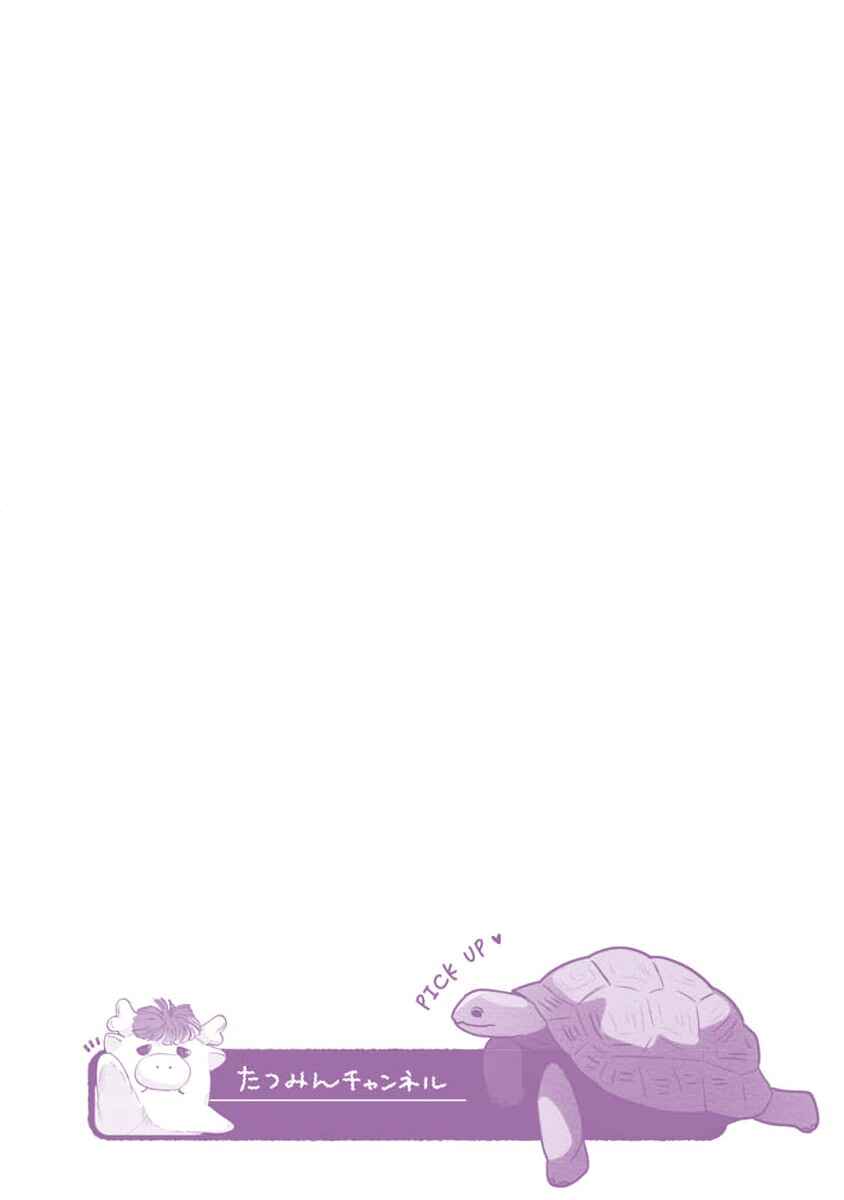 Chapter 12.5 - Page 13
