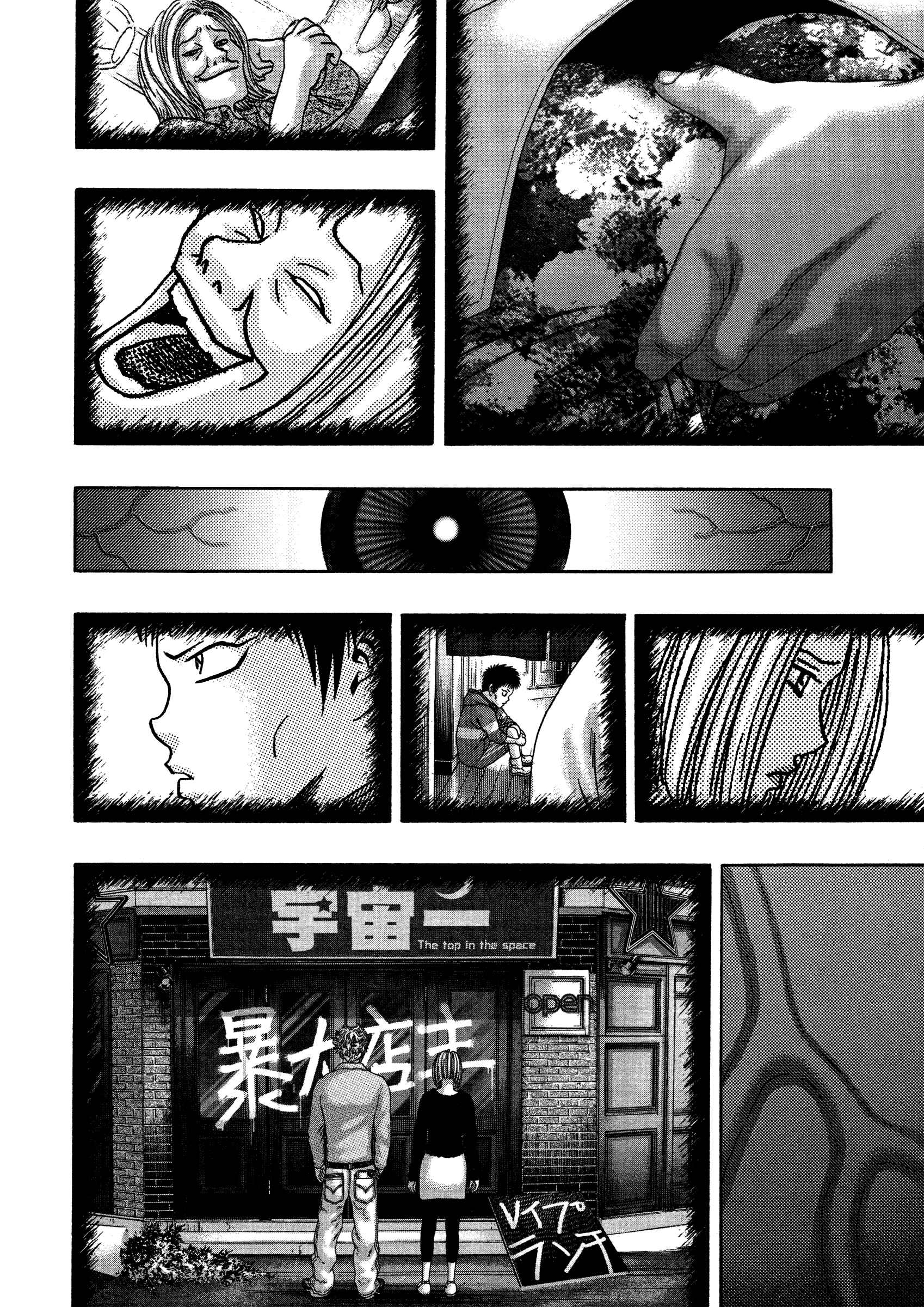 Chapter 16 - Page 5