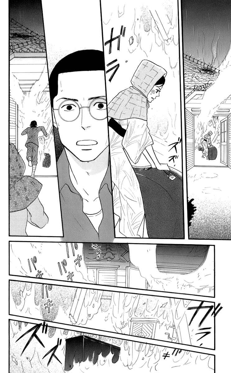 Chapter 48 - Page 28