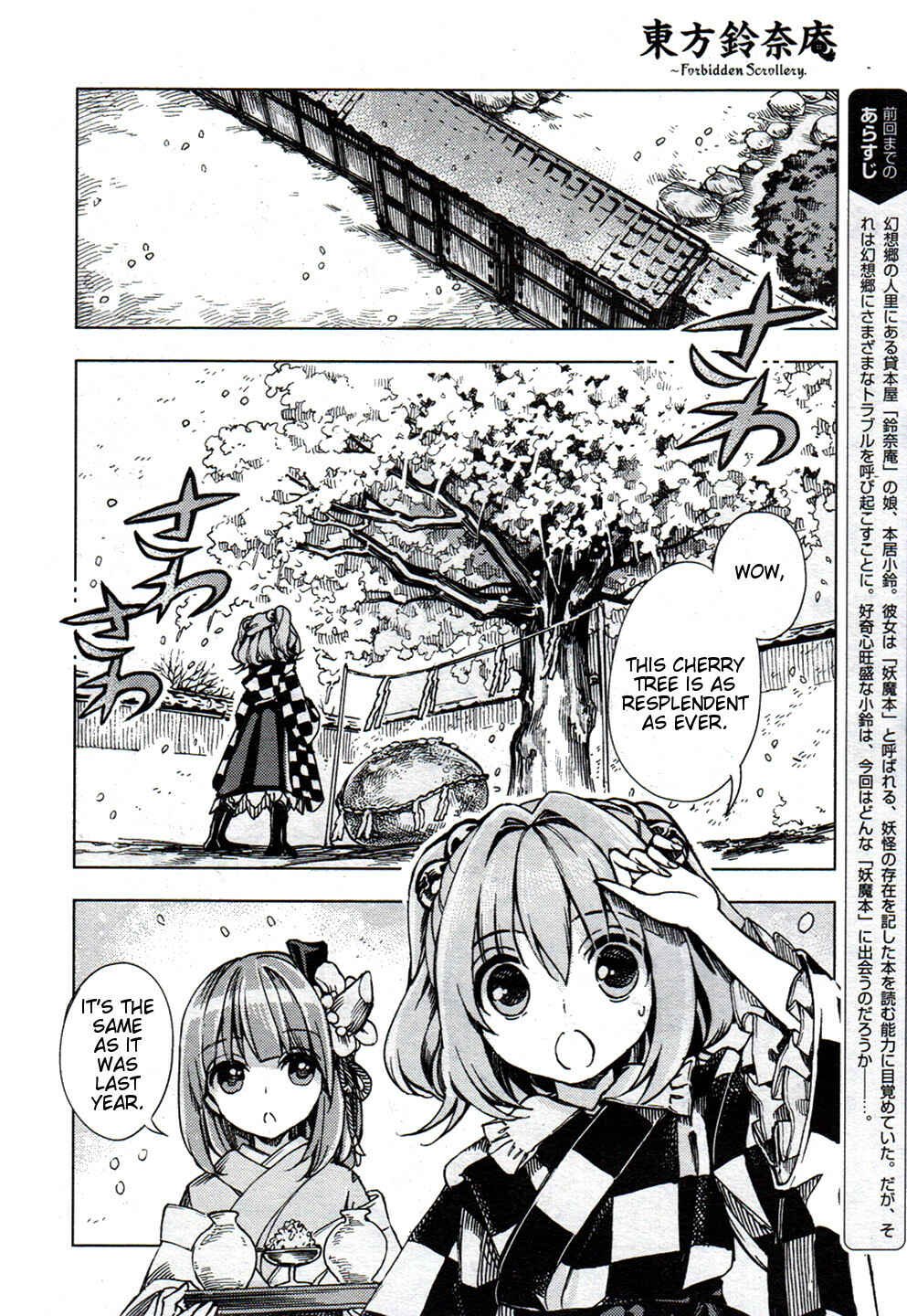 Chapter 26 - Page 2