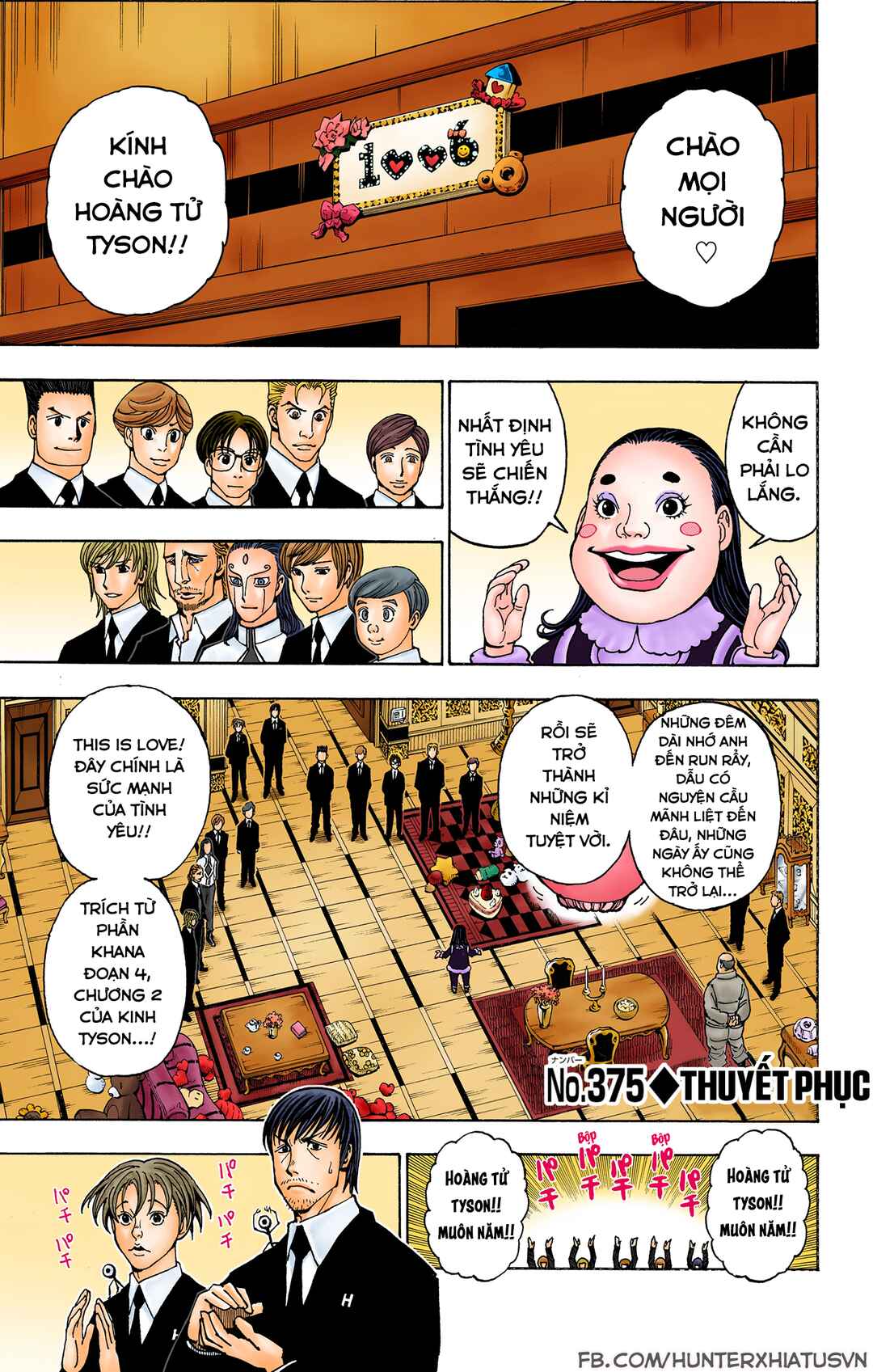 Chapter 375 - Page 1