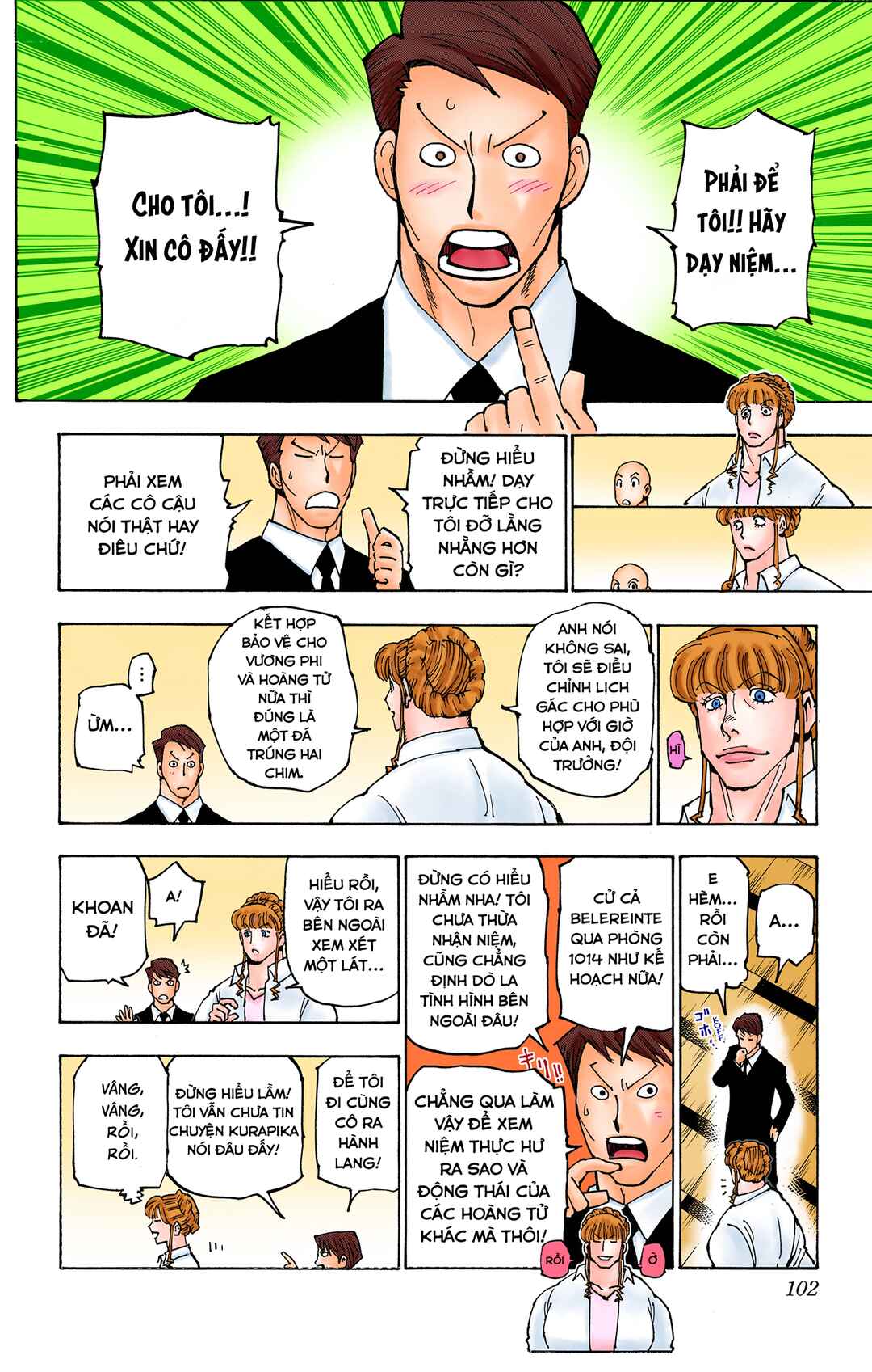 Chapter 375 - Page 14