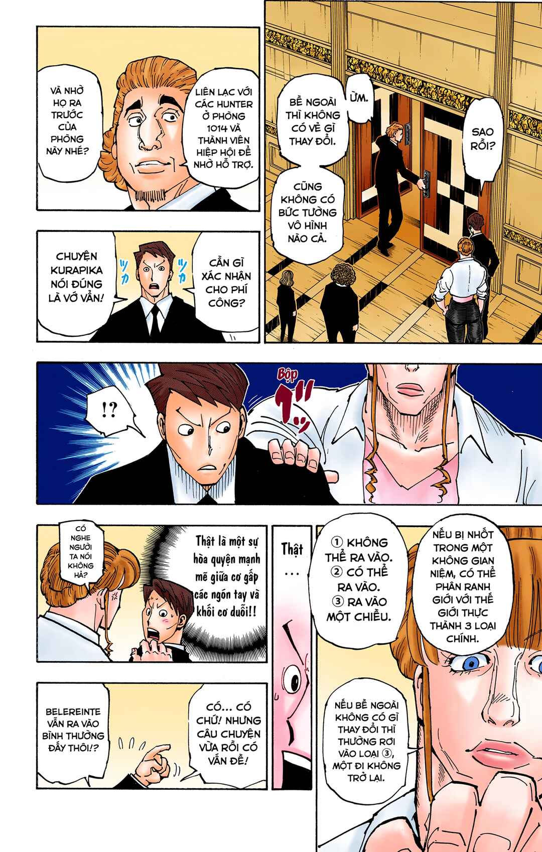 Chapter 375 - Page 16