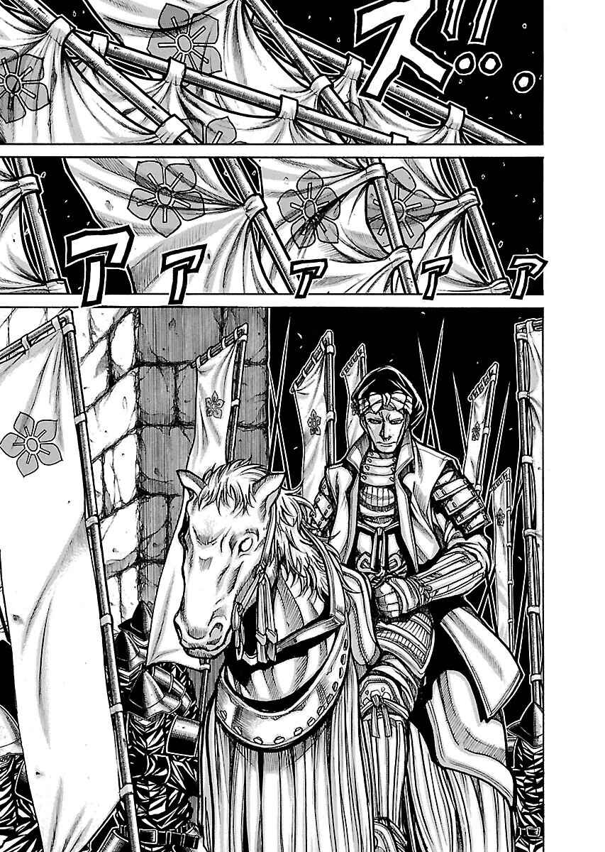 Chapter 54 - Page 6