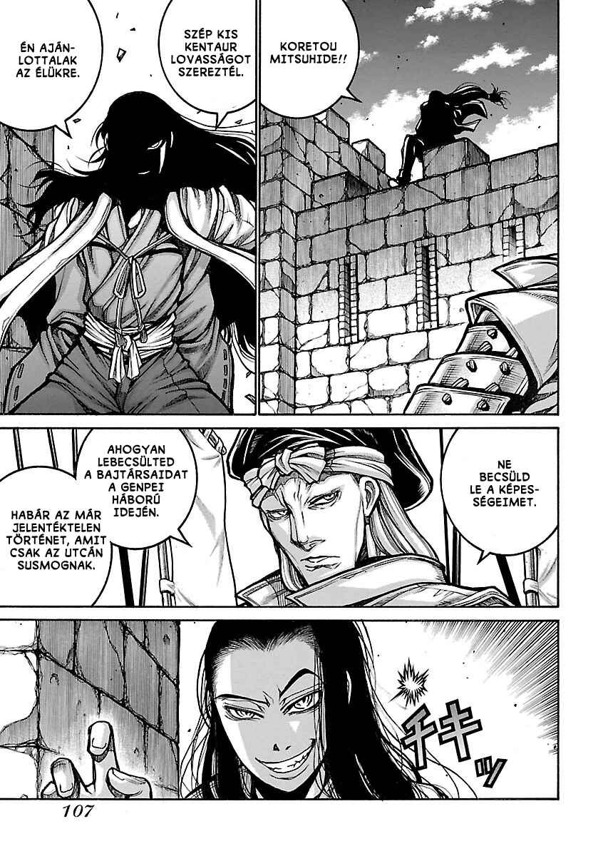 Chapter 54 - Page 7