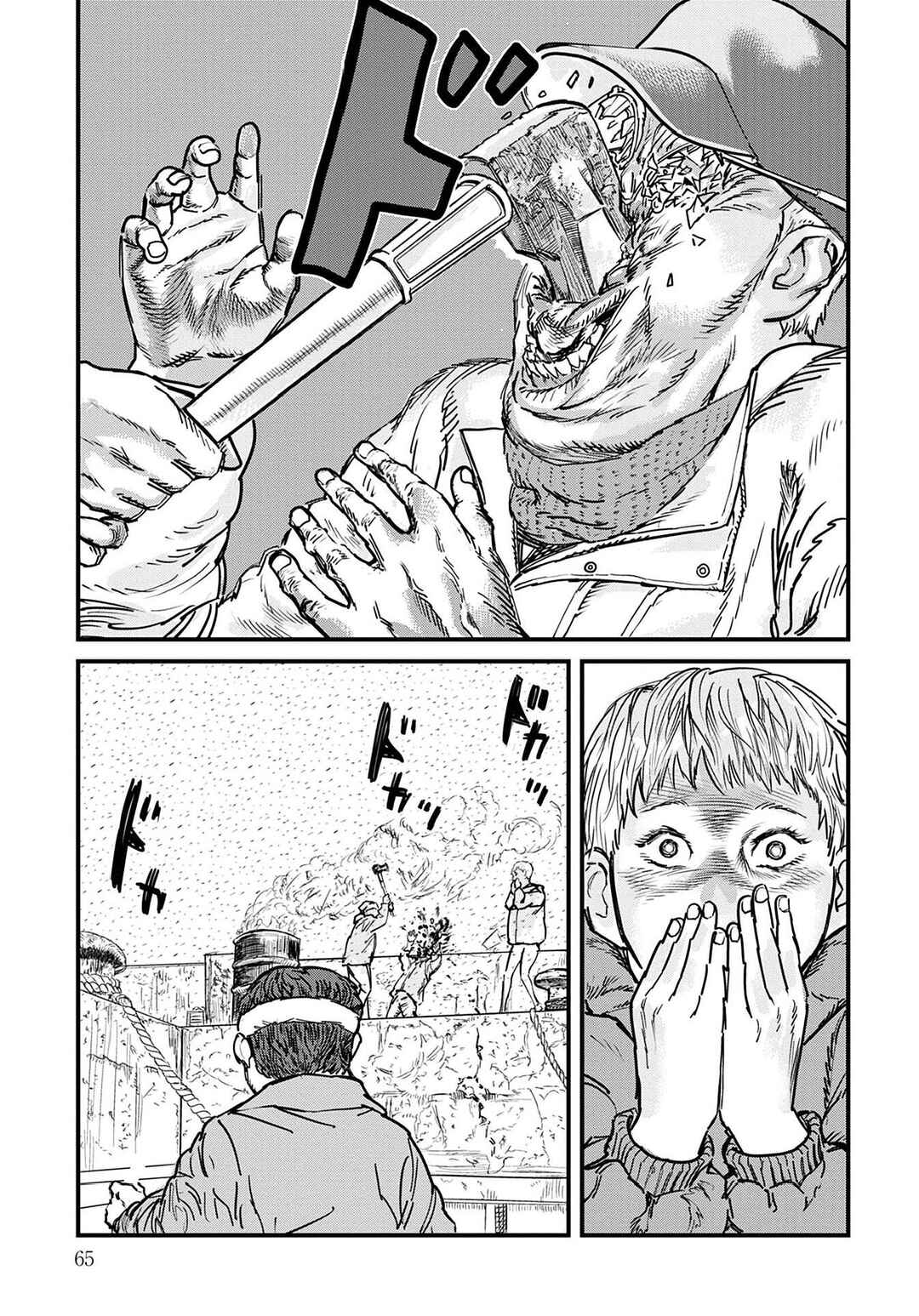 Chapter 2 - Page 13