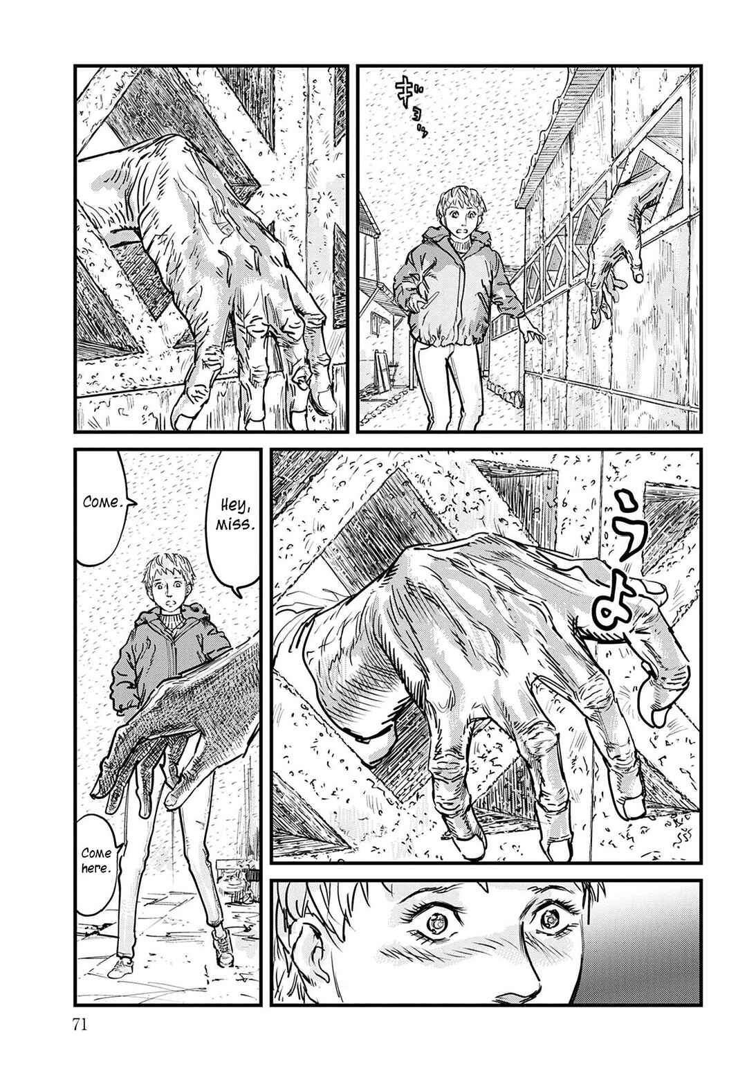 Chapter 2 - Page 19