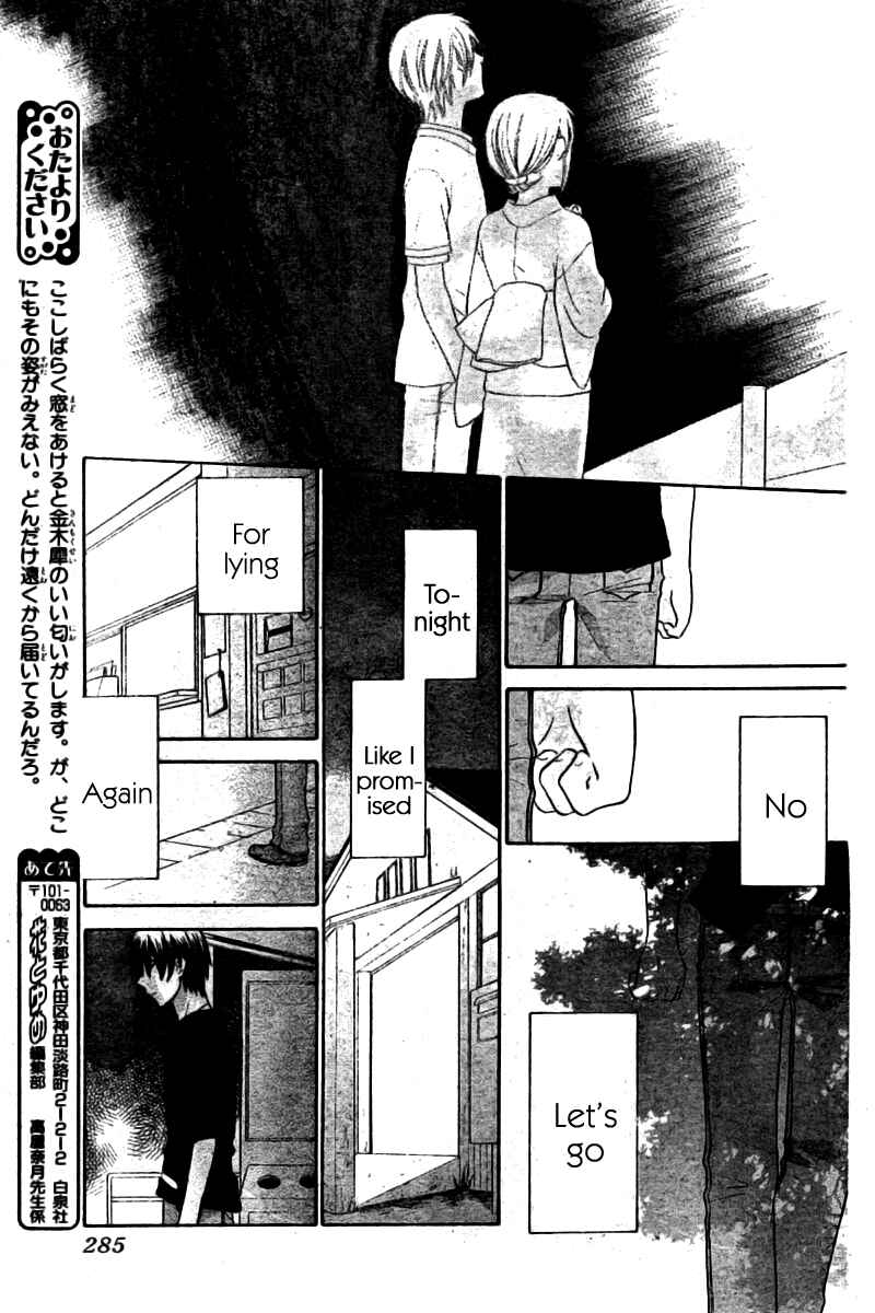 Chapter 26 - Page 12