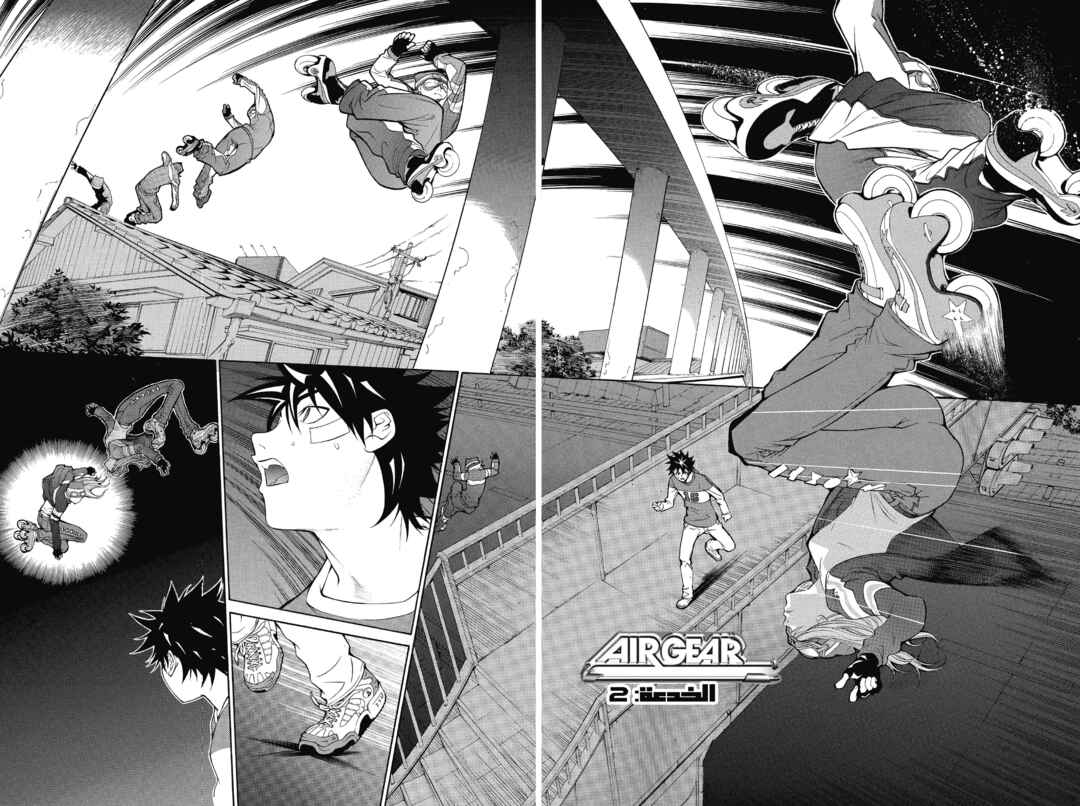Chapter 2 - Page 3