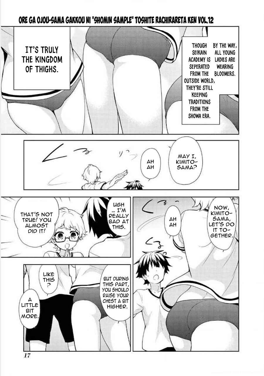Chapter 60 - Page 19