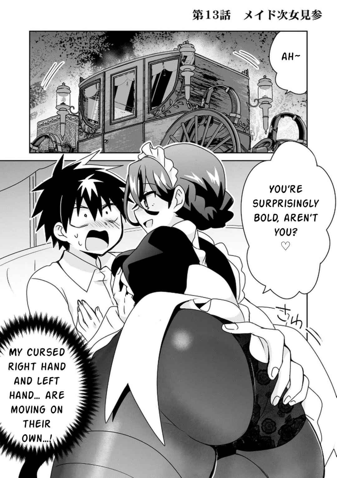 Chapter 13 - Page 2