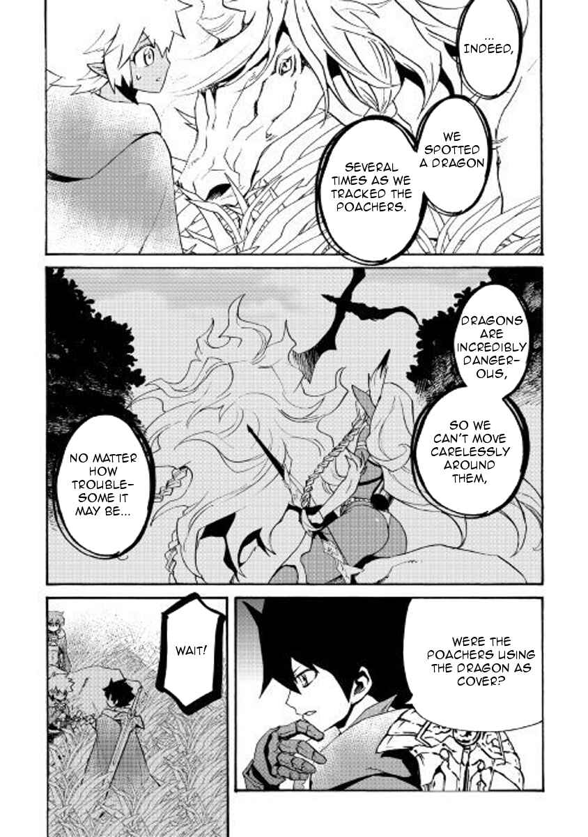 Chapter 50 - Page 17