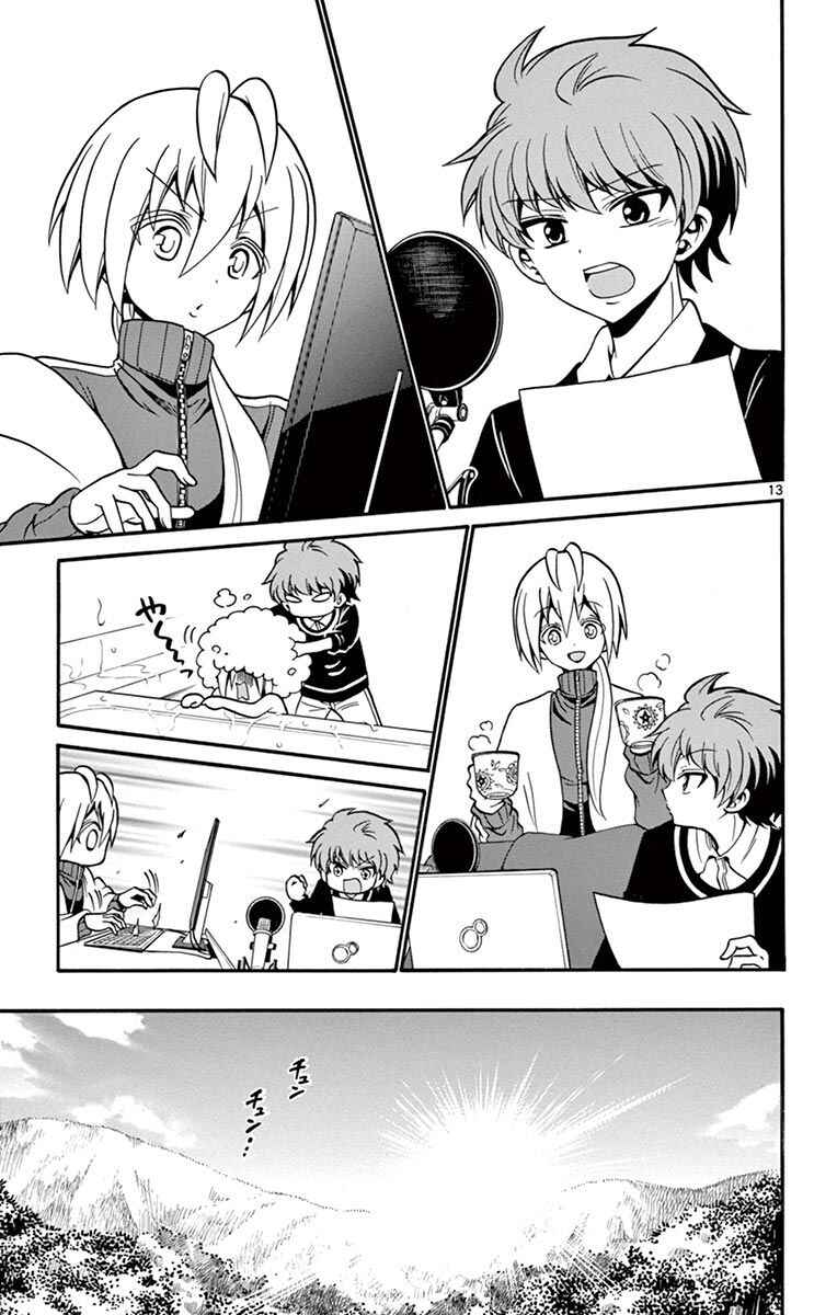 Chapter 54 - Page 14
