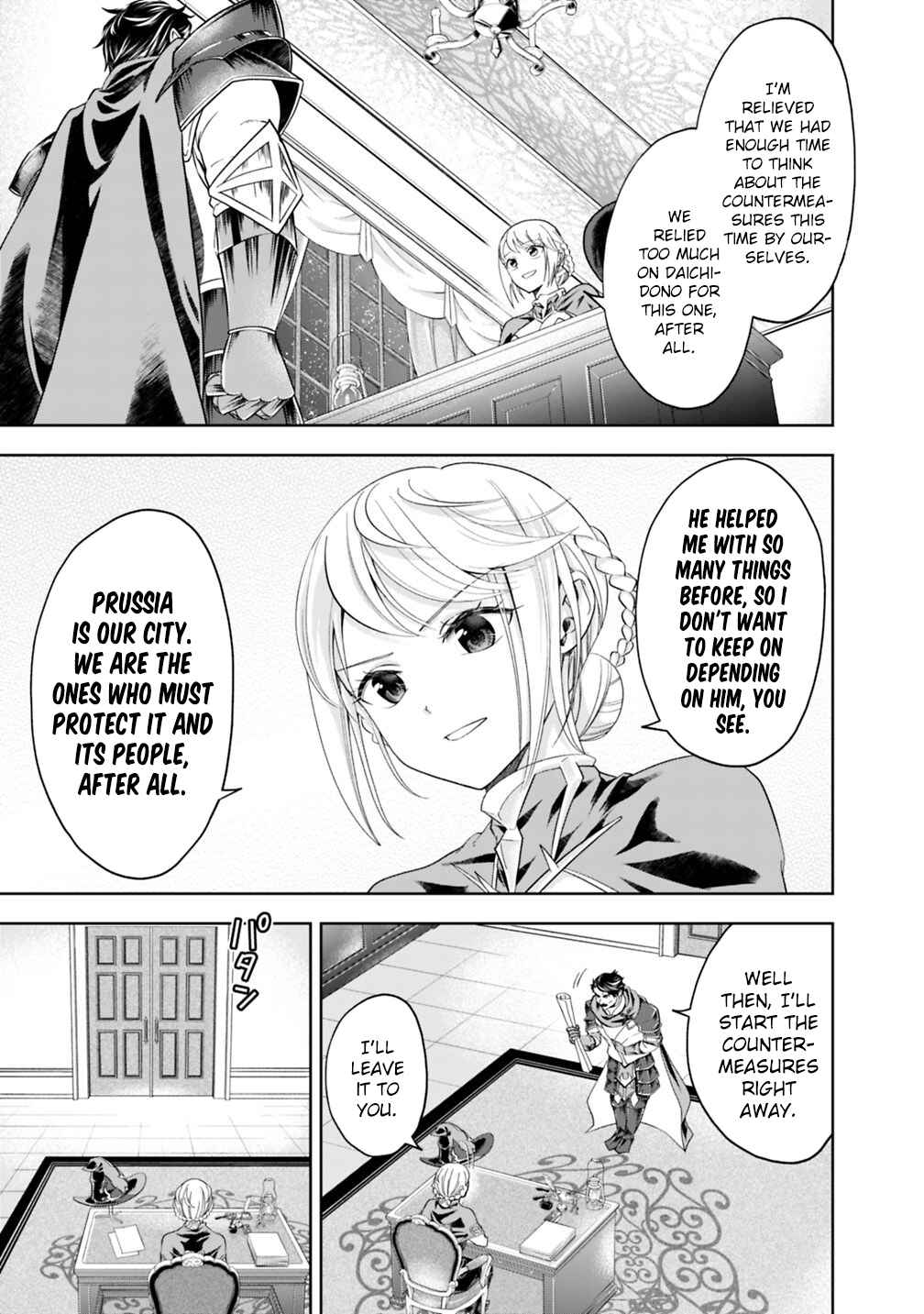Chapter 80 - Page 6