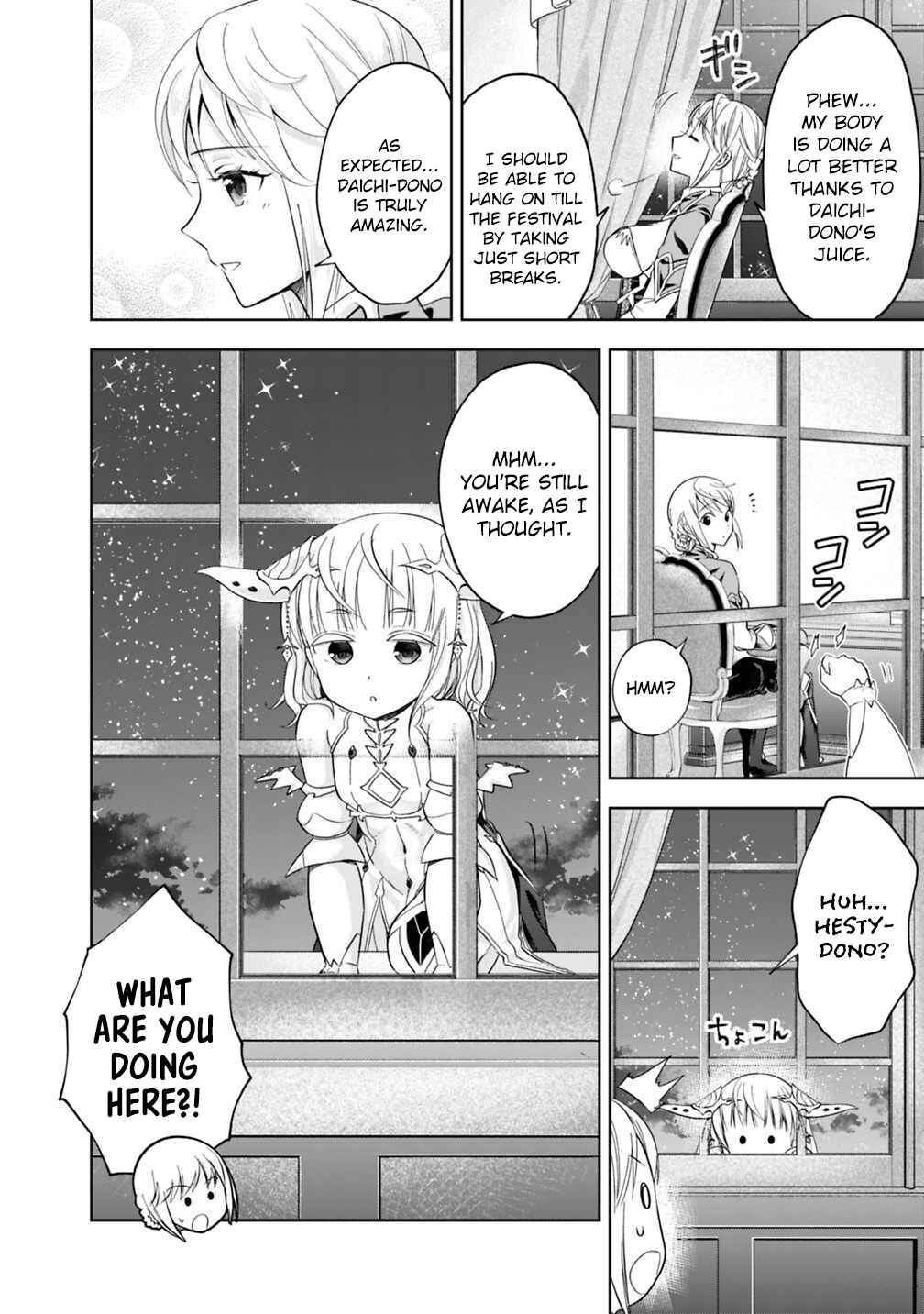 Chapter 80 - Page 7