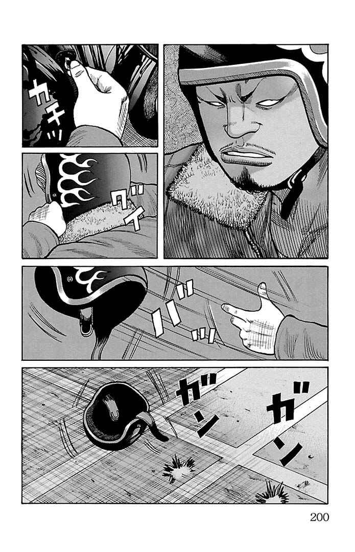 Chapter 132 - Page 41