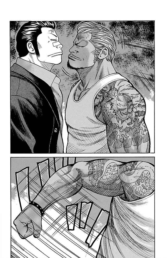 Chapter 132 - Page 43