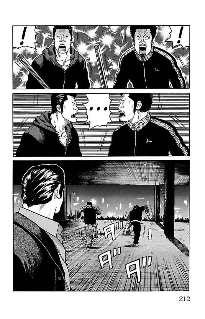 Chapter 132 - Page 52