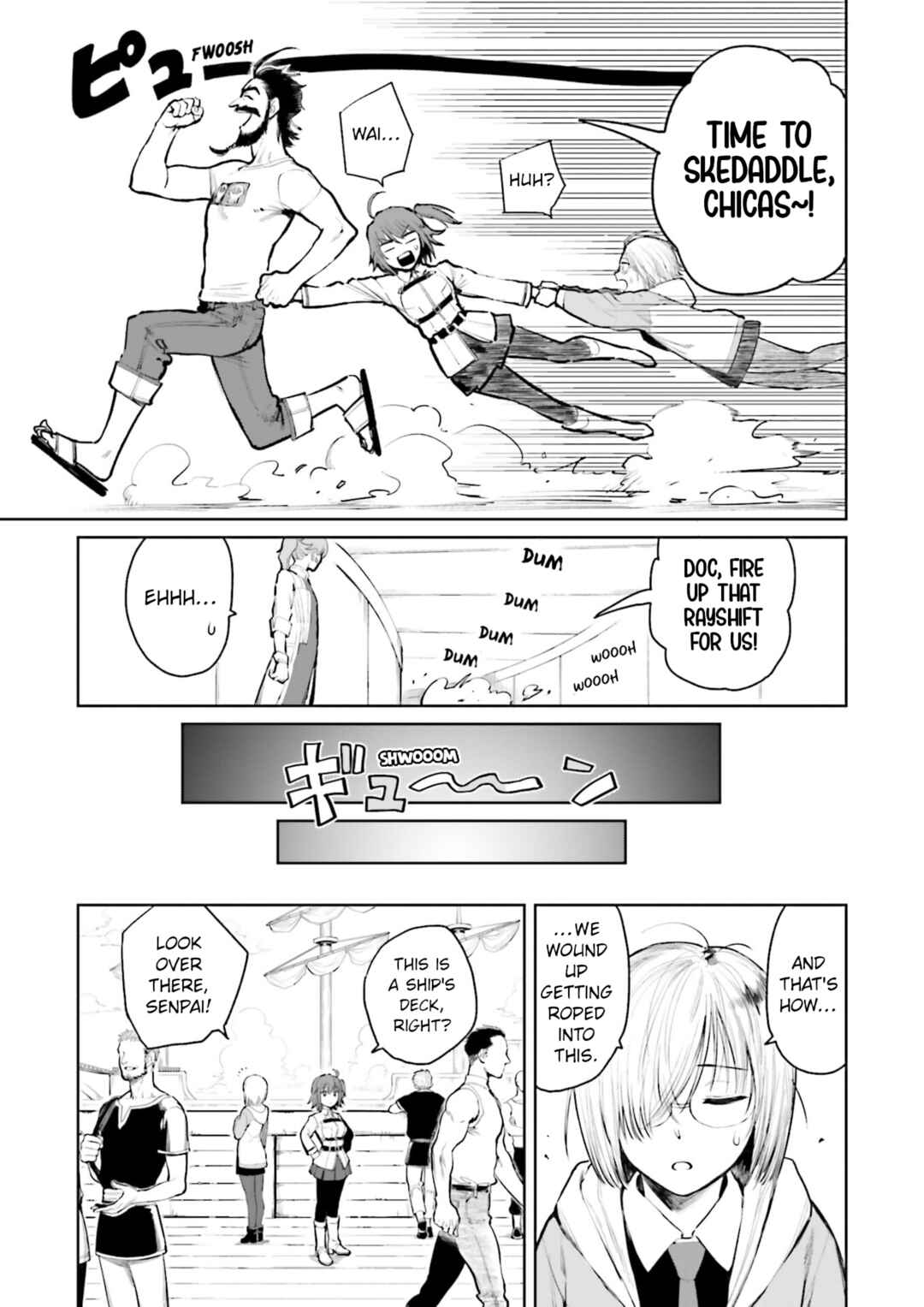 Chapter ? - Page 3