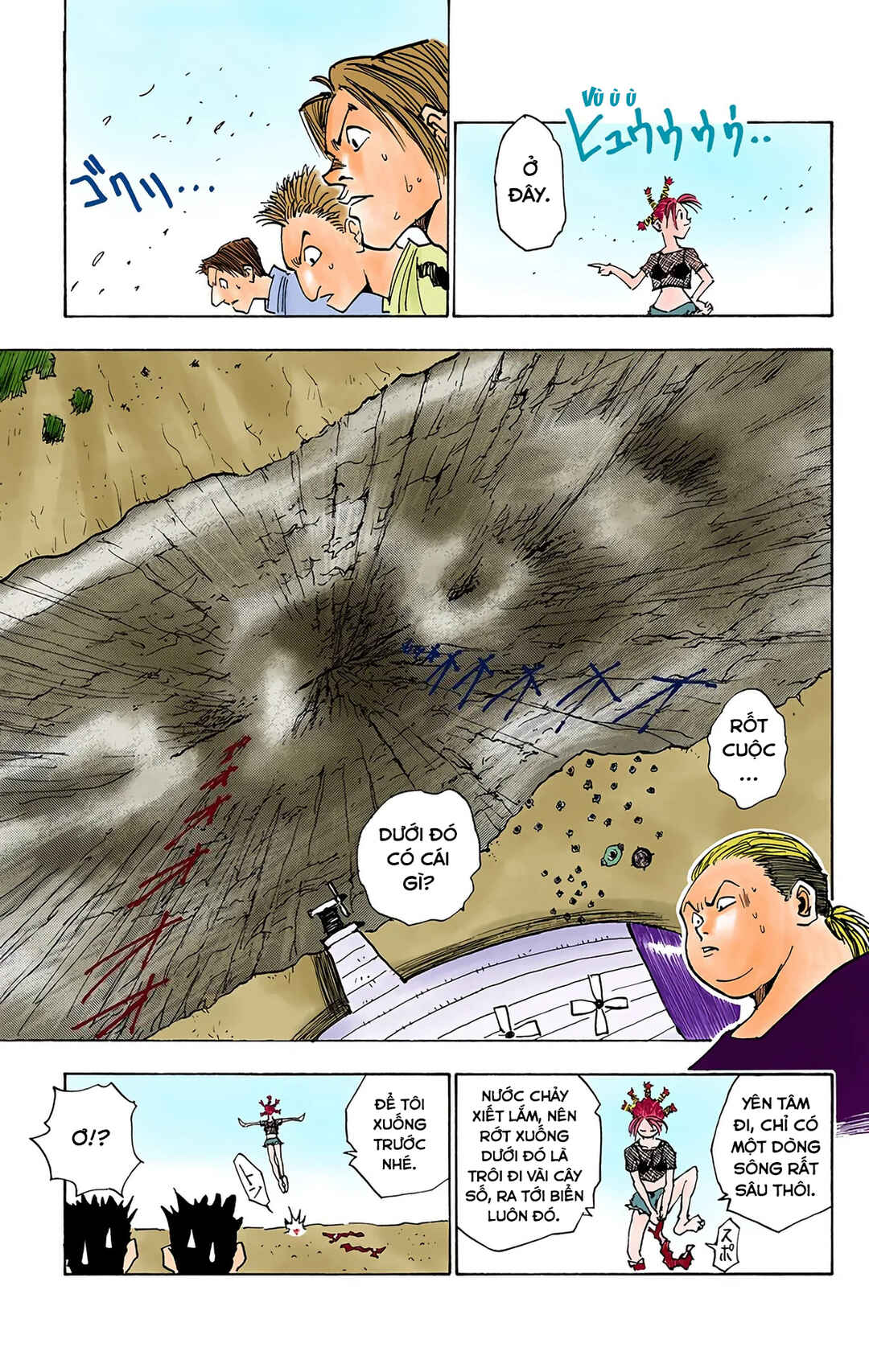Chapter 12 - Page 15