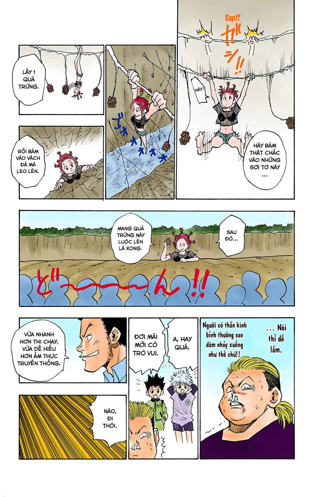 Chapter 12 - Page 17