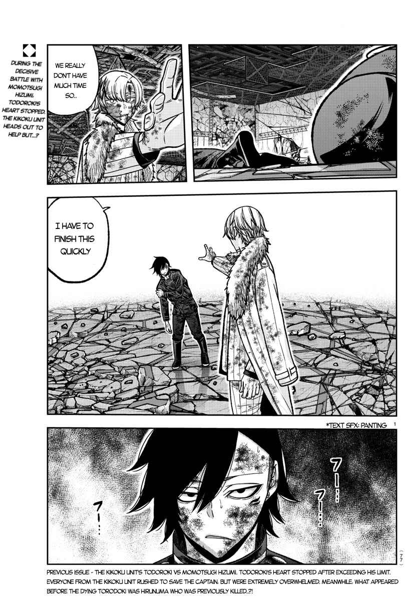 Chapter 144 - Page 1