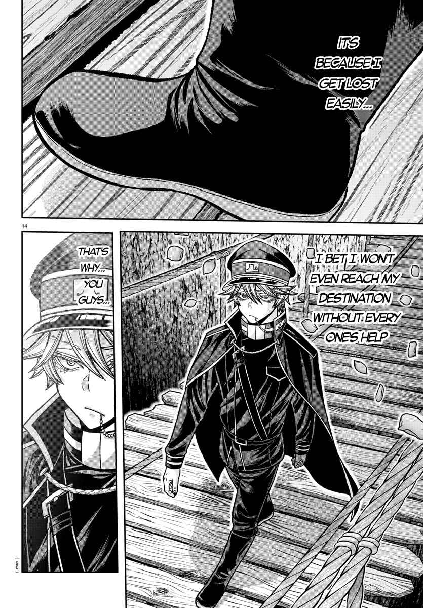 Chapter 144 - Page 13