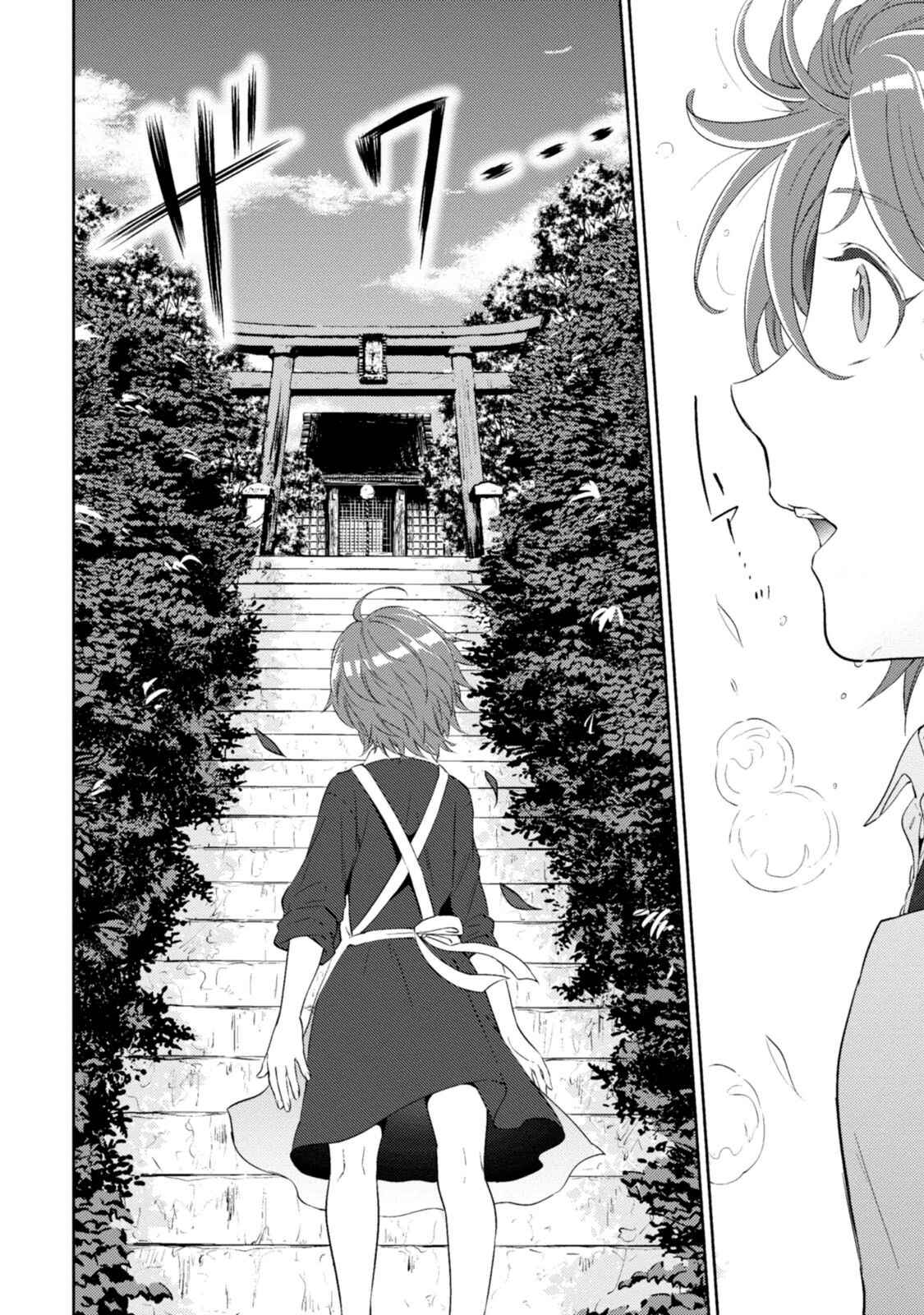 Chapter 12 - Page 15