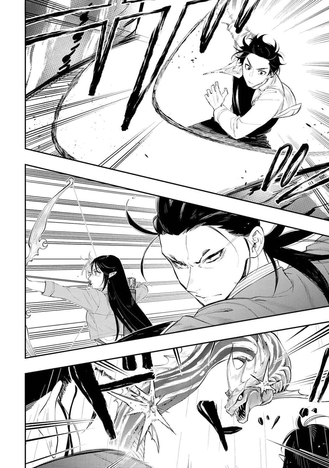 Chapter 99 - Page 14