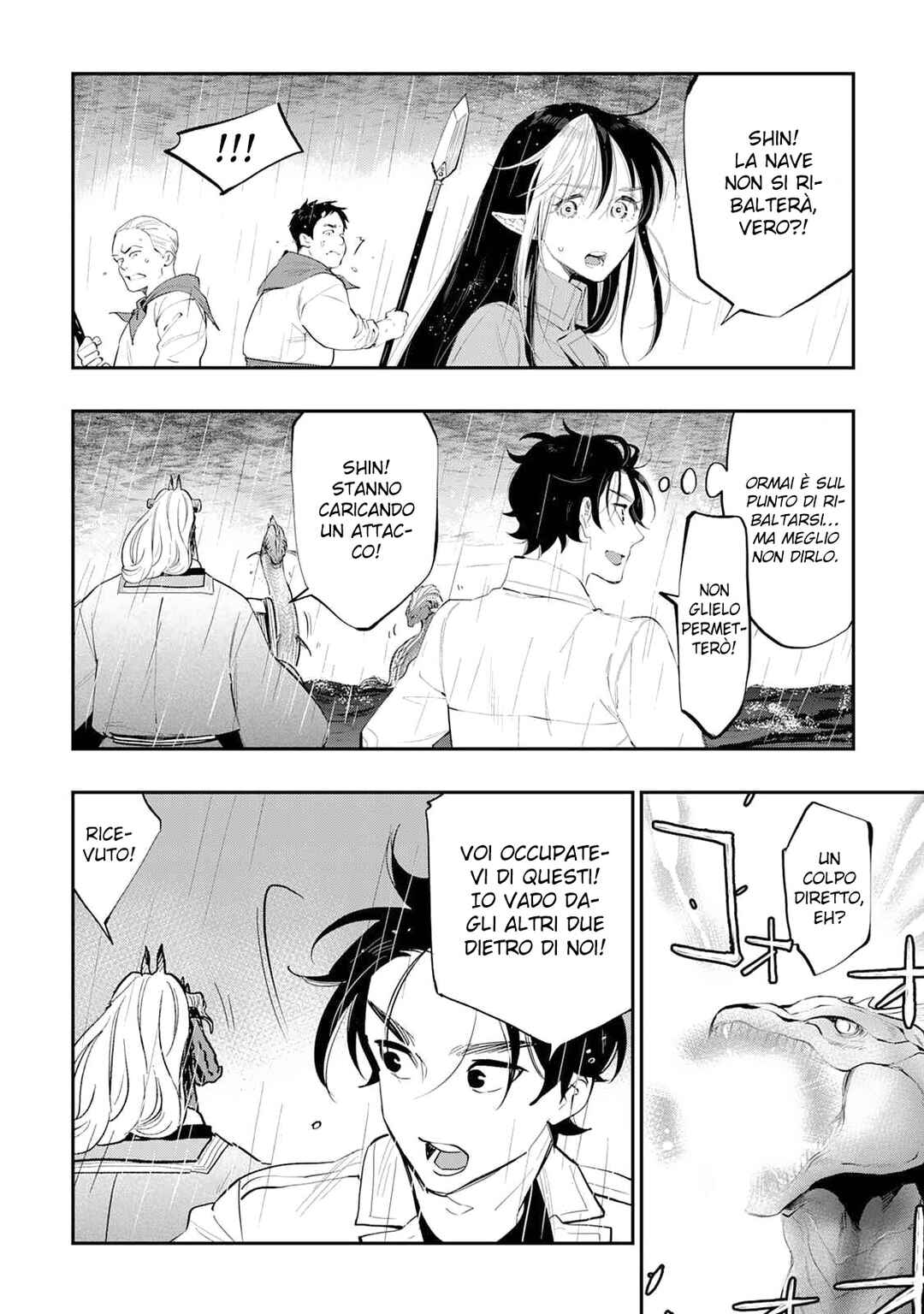 Chapter 99 - Page 16