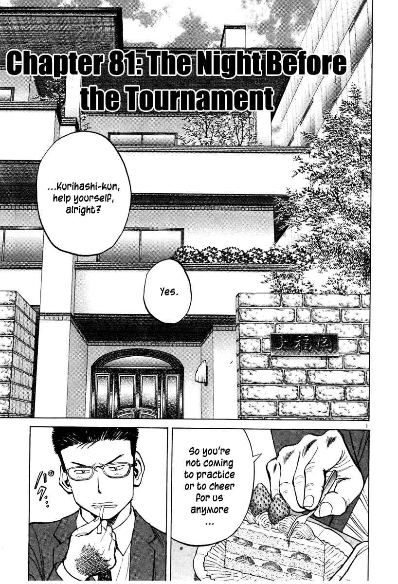 Chapter 81 - Page 1