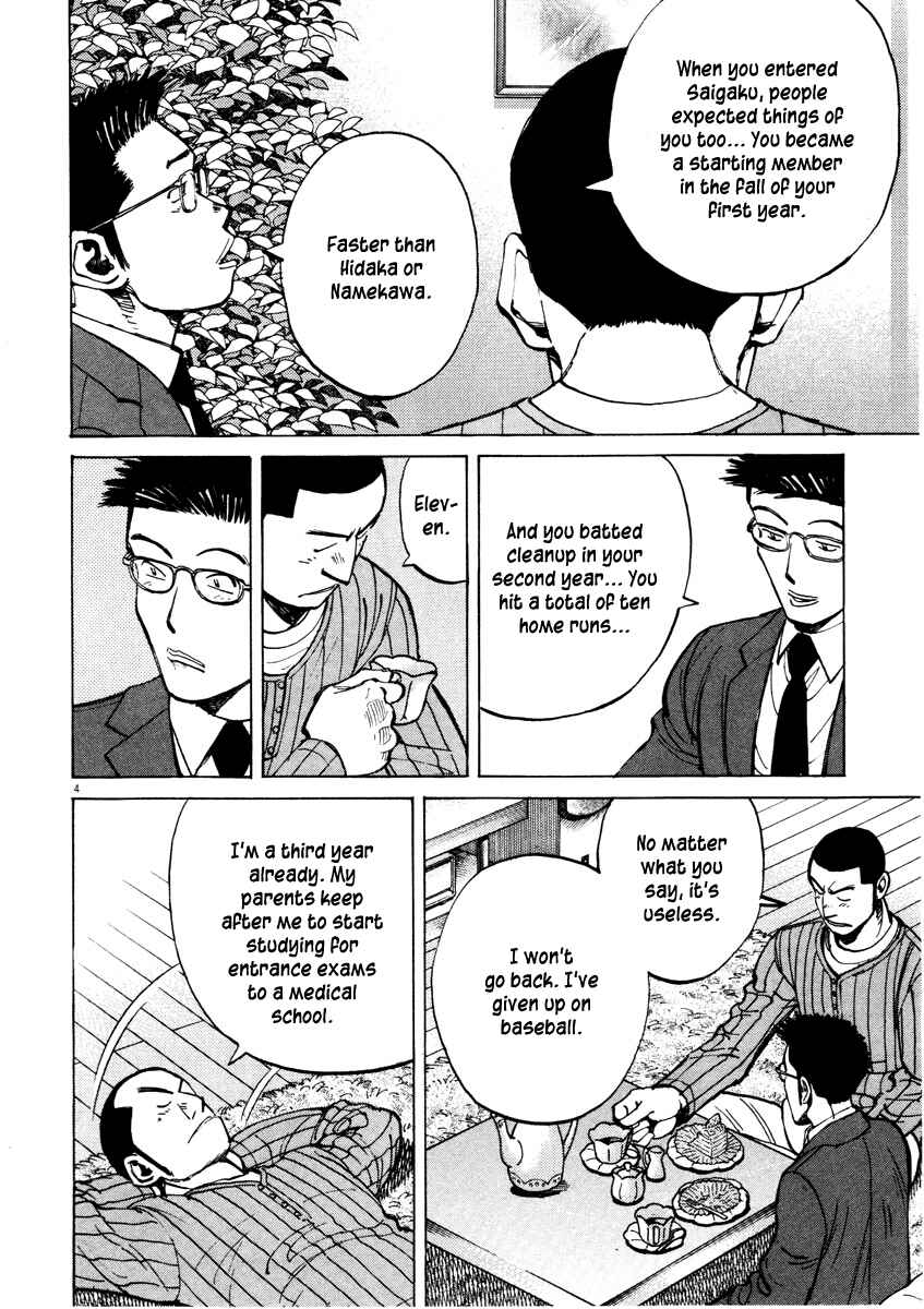 Chapter 81 - Page 4