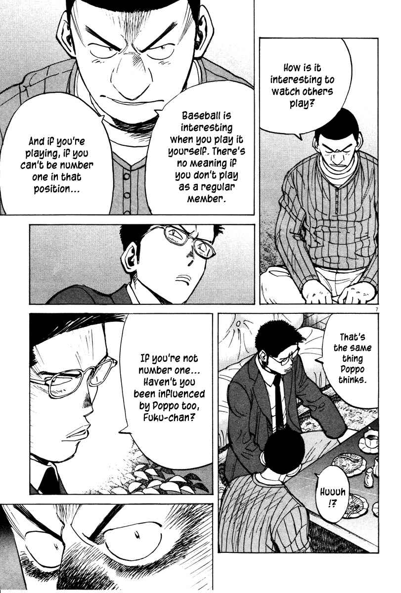 Chapter 81 - Page 7