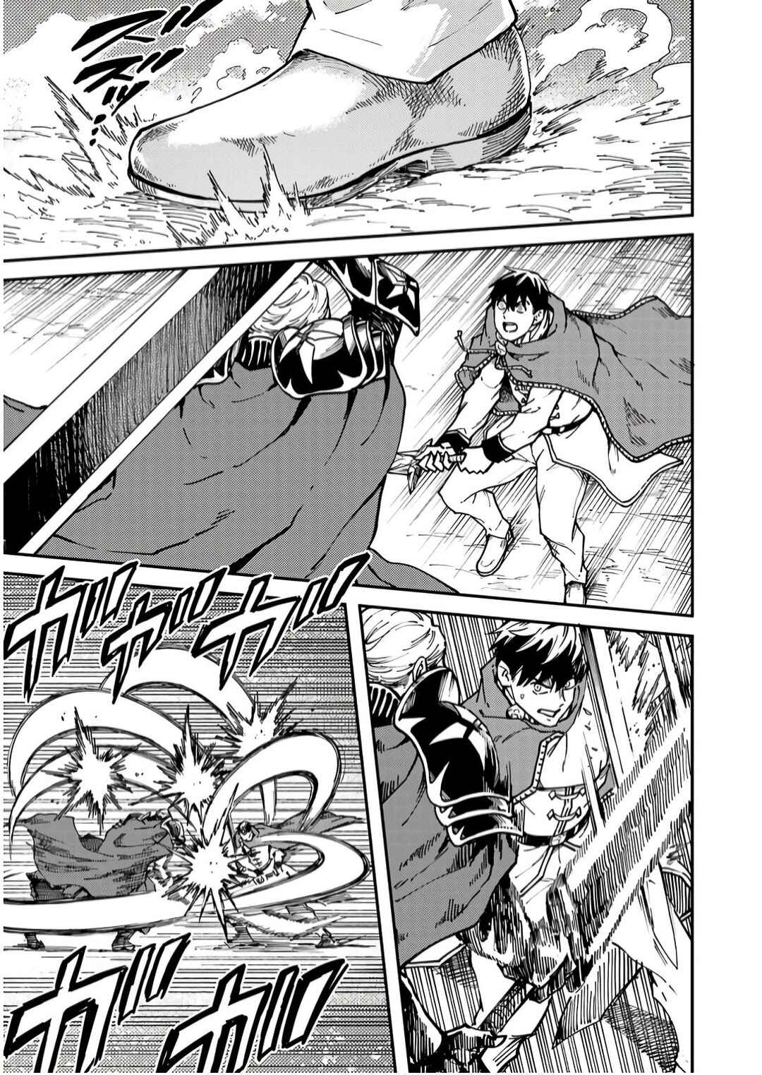 Chapter 84 - Page 25