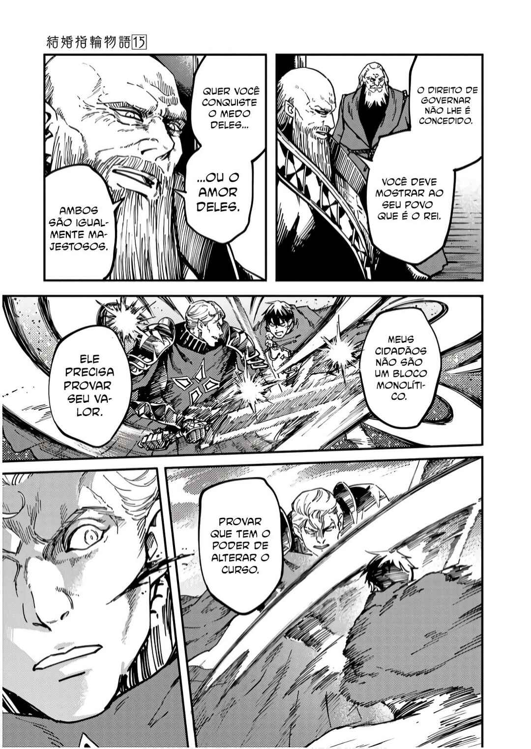 Chapter 84 - Page 31