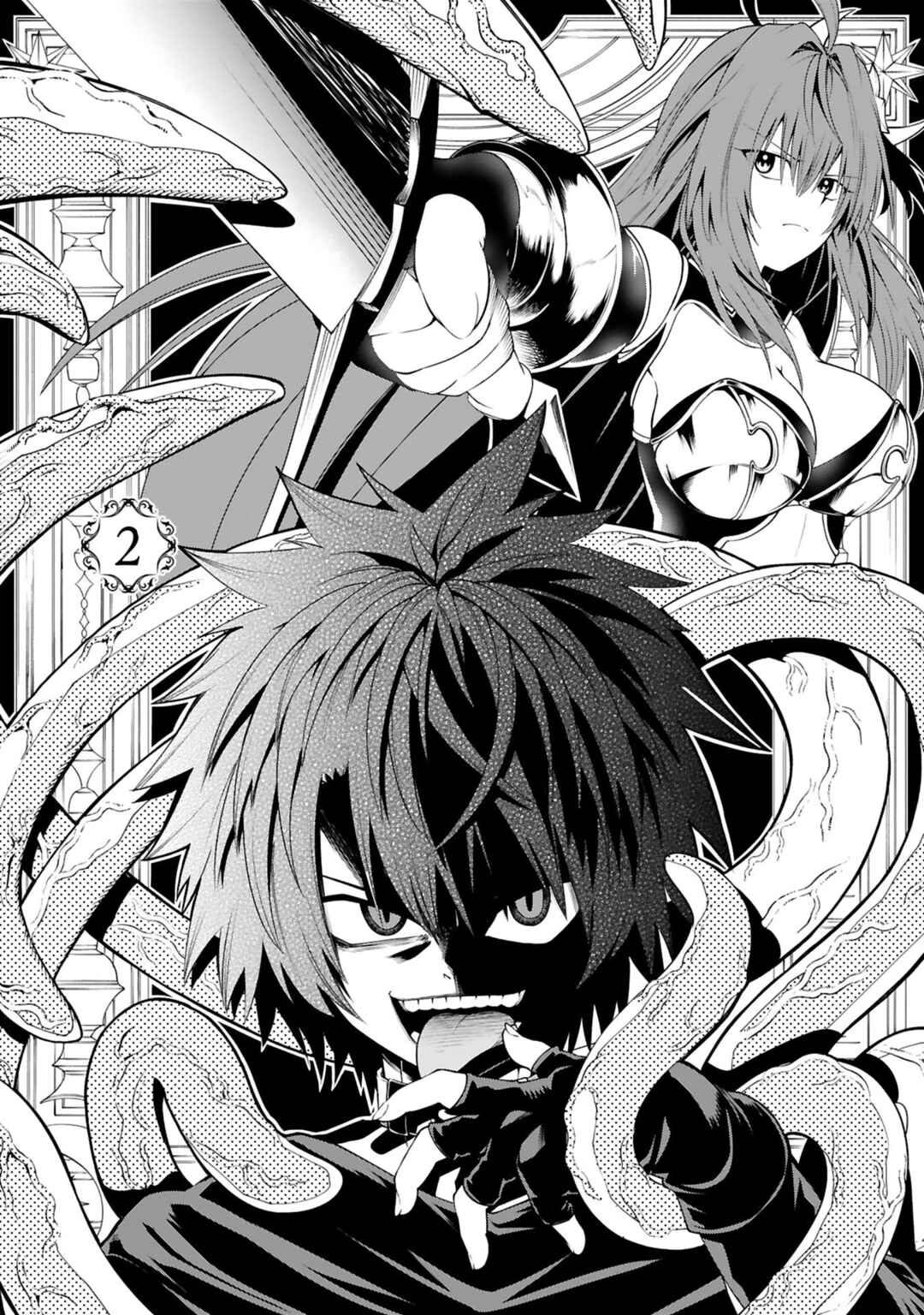 Chapter 2 - Page 2