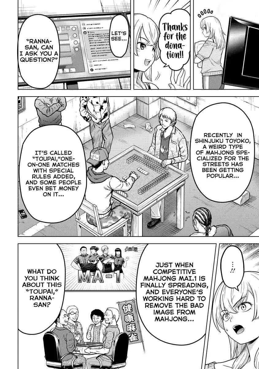 Chapter 17 - Page 4