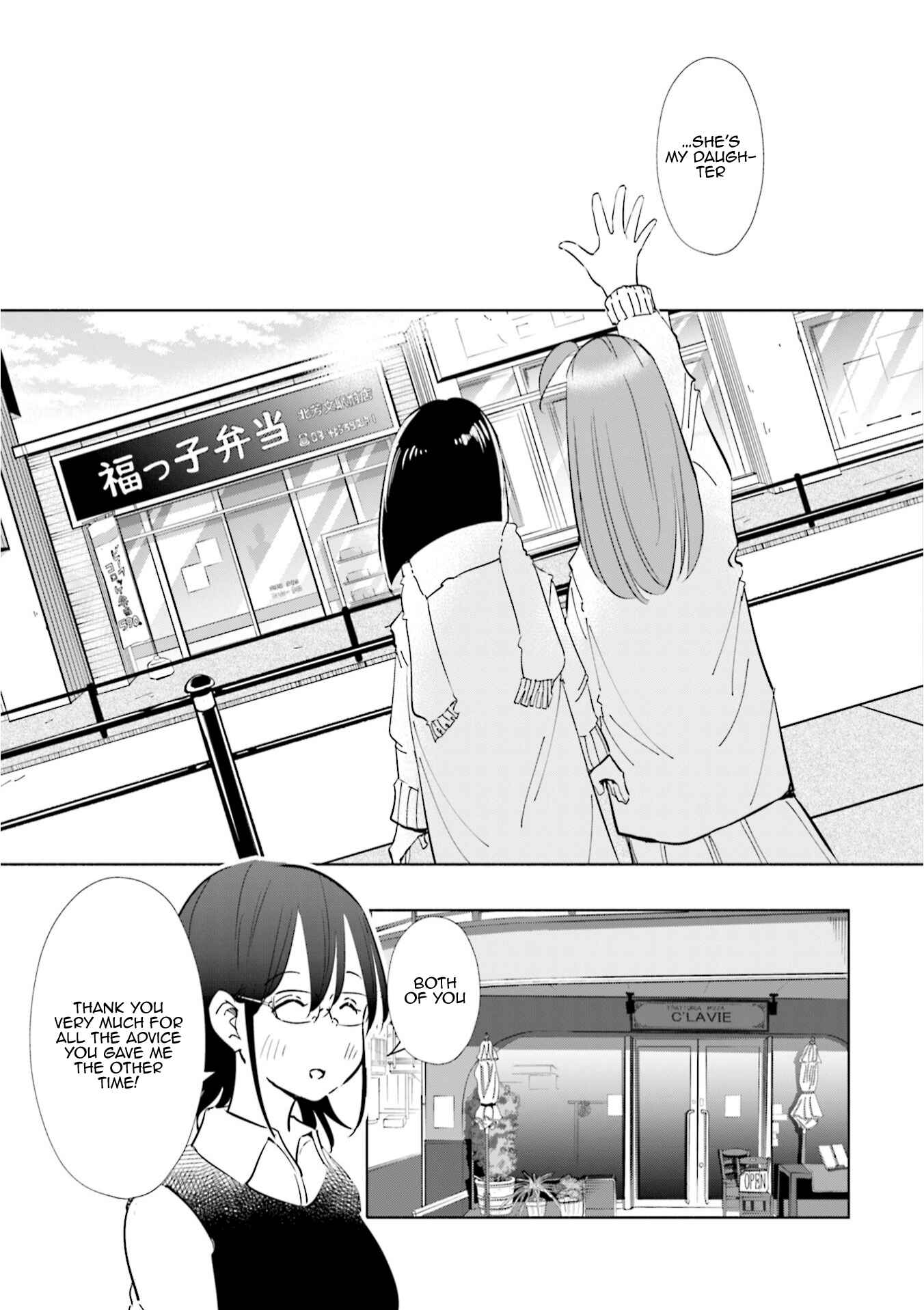 Chapter 48 - Page 18