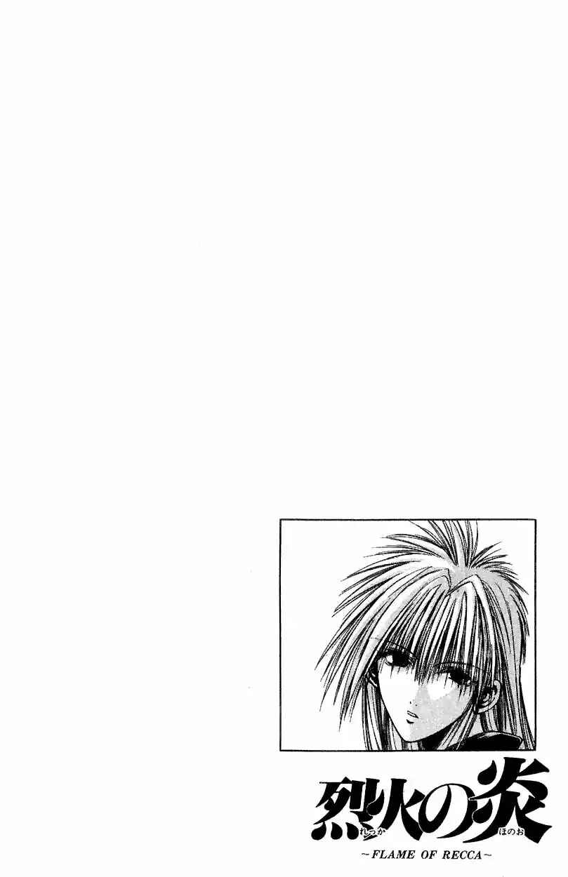 Chapter 181 - Page 3