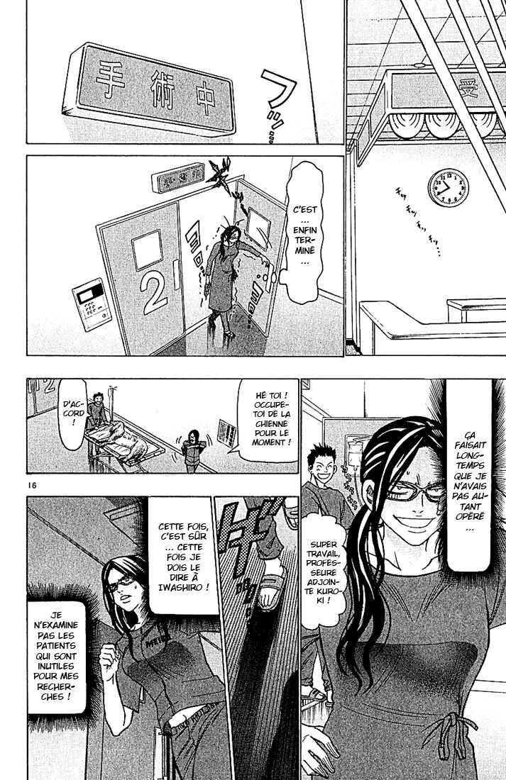 Chapter 99 - Page 17