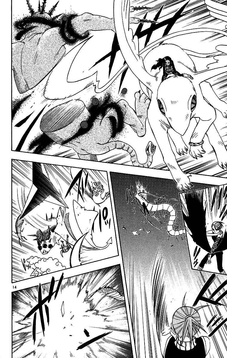 Chapter 103 - Page 13