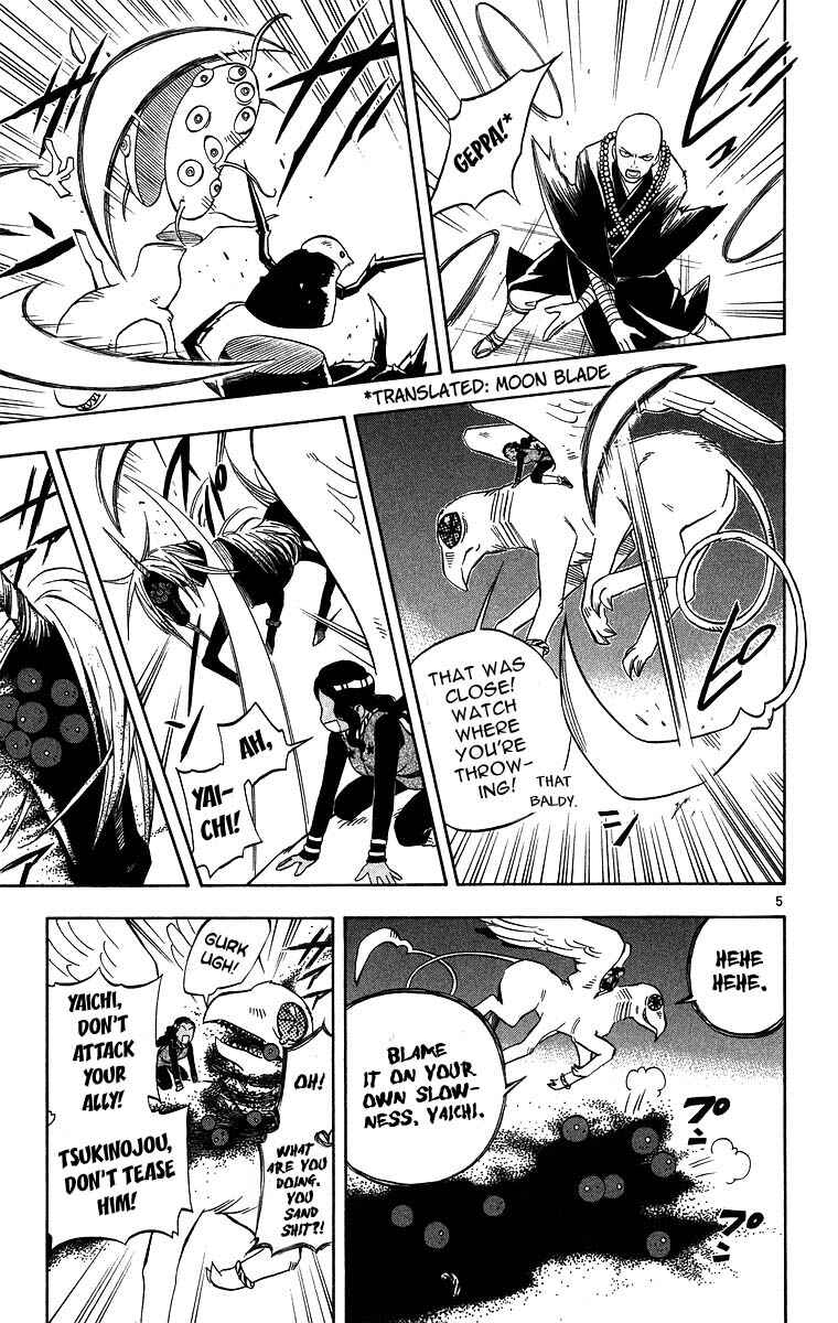 Chapter 103 - Page 4