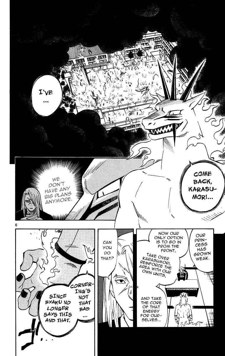 Chapter 103 - Page 5
