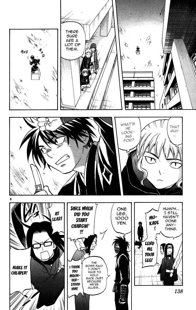 Chapter 103 - Page 7