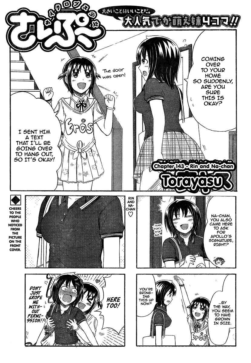 Chapter 143 - Page 1
